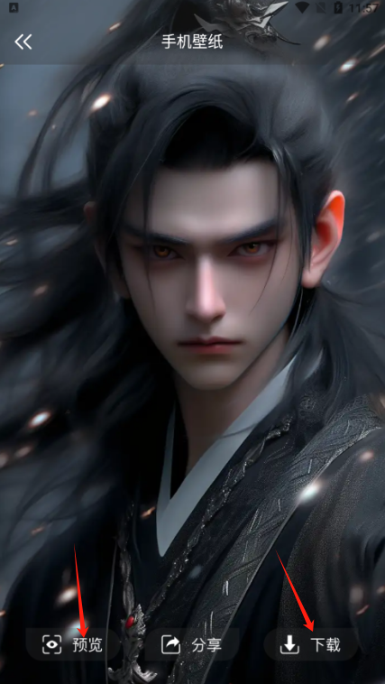 国漫桌面壁纸高清无水印下载安装 国漫桌面壁纸高清无水印下载安装