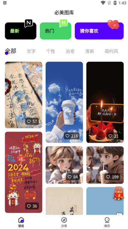 必美图库官方下载 必美图库官方下载