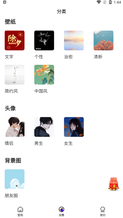 必美图库官方下载 必美图库官方下载