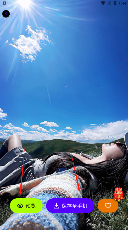 必美图库官方下载 必美图库官方下载