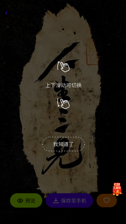 必美图库官方下载 必美图库官方下载