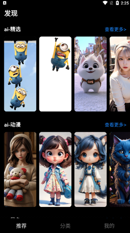 元汽手机壁纸官方下载