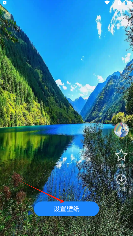 元汽手机壁纸官方下载