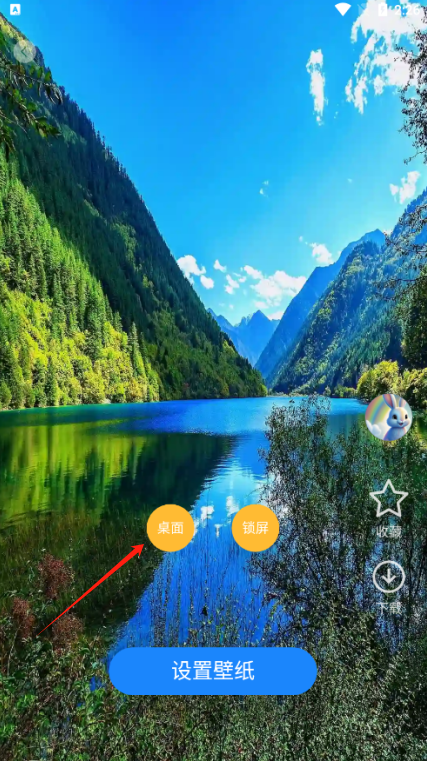 元汽手机壁纸官方下载