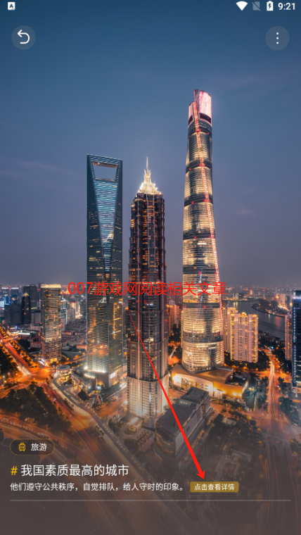 百变壁纸软件免费下载