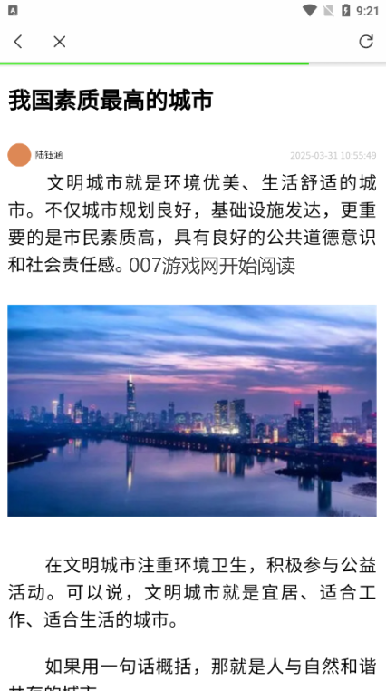 百变壁纸软件免费下载