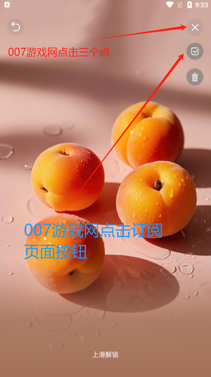 百变壁纸软件免费下载