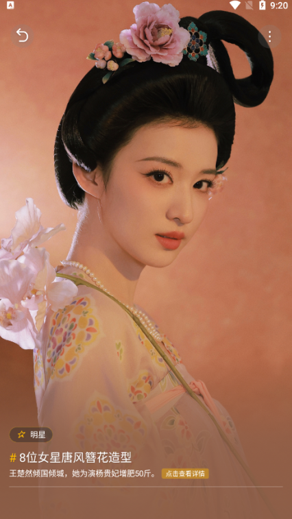 百变壁纸软件免费下载