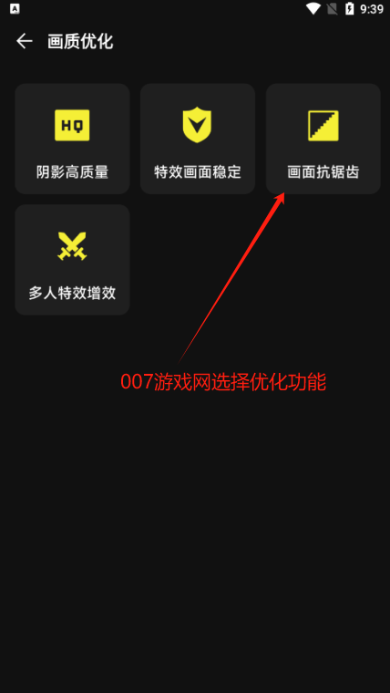 准心瞄准助手免费下载