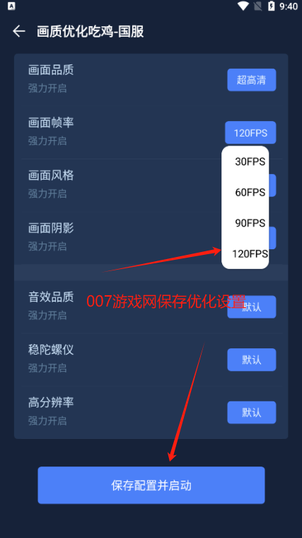 准心瞄准助手免费下载
