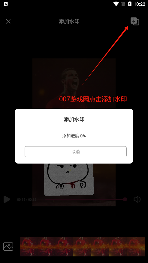 极速视频剪辑器app下载免费版