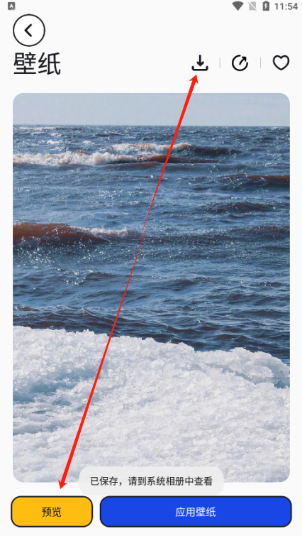 免费主题壁纸软件下载手机版 免费主题壁纸软件下载手机版