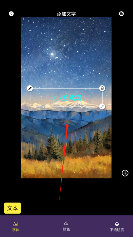 Chiikawtravel头像软件手机版下载