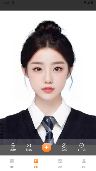 透明魔力小组件app下载最新版本 透明魔力小组件app下载最新版本