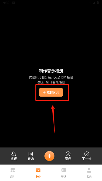 透明魔力小组件app下载最新版本 透明魔力小组件app下载最新版本
