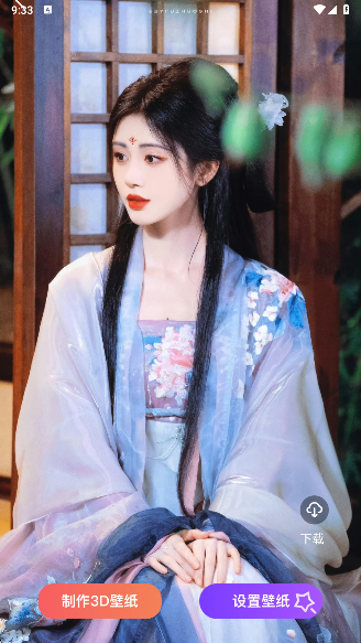 透明魔力小组件app下载最新版本 透明魔力小组件app下载最新版本