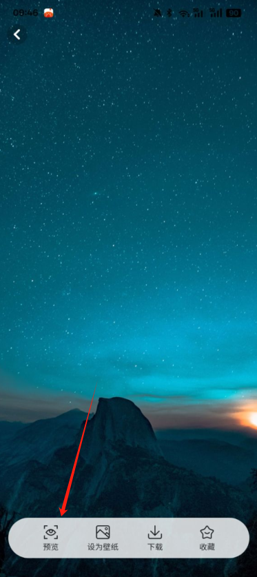 桌面主题精美官方下载