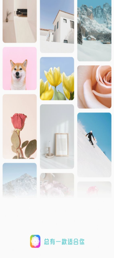 桌面主题精美官方下载