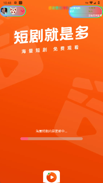 冷情弱网参数免费下载