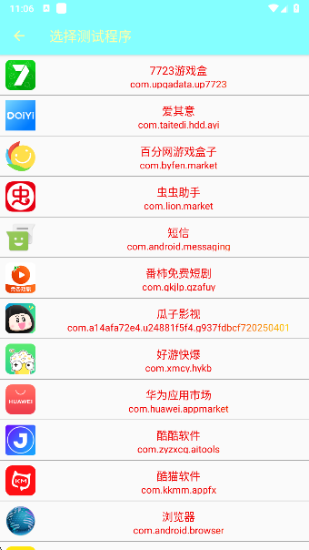 文笙布局版本参数最新下载