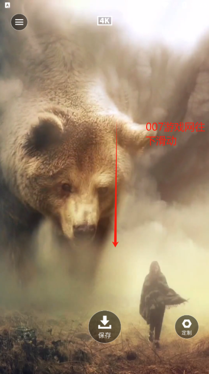 4K动态壁纸手机版下载