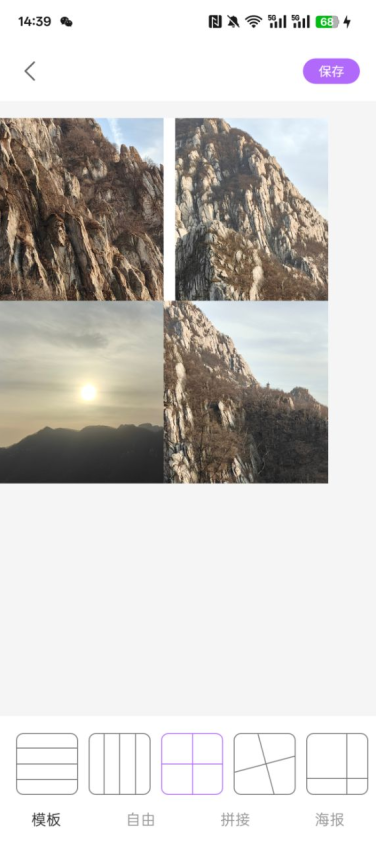 特效相机原相官方下载 特效相机原相官方下载