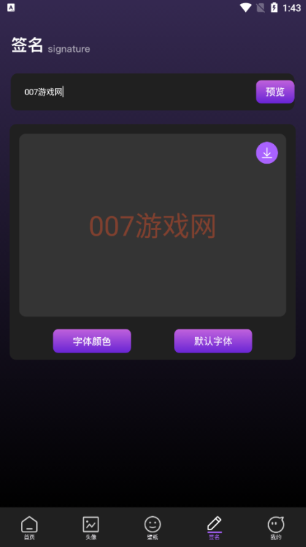 Rainmeter壁纸官方下载 Rainmeter壁纸官方下载