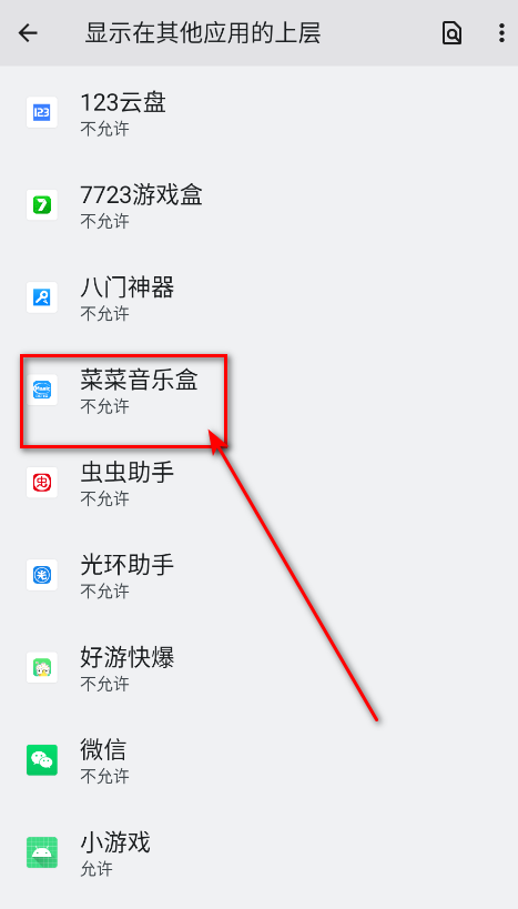 原神菜菜音乐盒下载安装 原神菜菜音乐盒下载安装