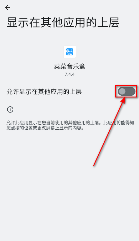 原神菜菜音乐盒下载安装 原神菜菜音乐盒下载安装