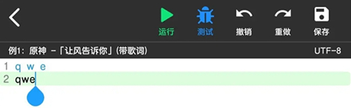 光遇自动弹琴脚本辅助器免费版下载(菜菜音乐盒)