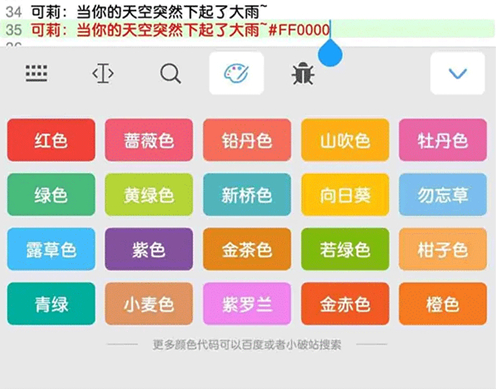 光遇自动弹琴脚本辅助器免费版下载(菜菜音乐盒)