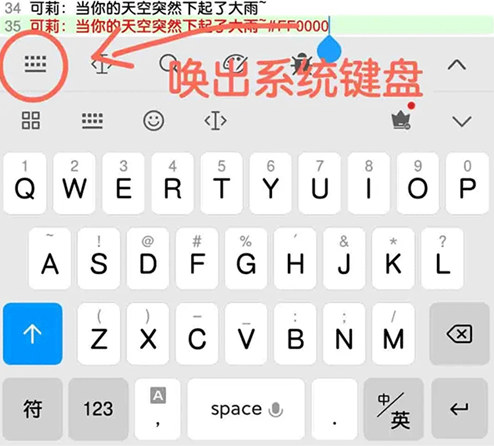 光遇自动弹琴脚本辅助器免费版下载(菜菜音乐盒)
