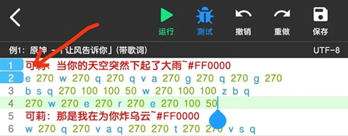 光遇自动弹琴脚本辅助器免费版下载(菜菜音乐盒)