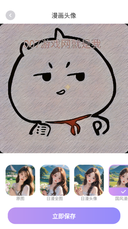 趣玩秀官方下载 趣玩秀官方下载