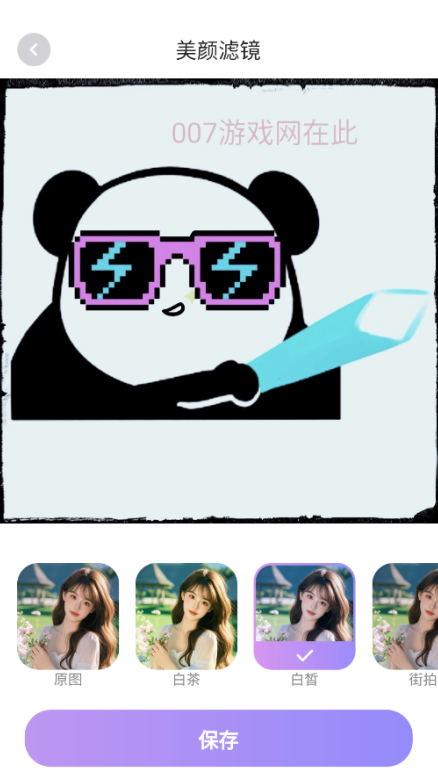 趣玩秀官方下载 趣玩秀官方下载