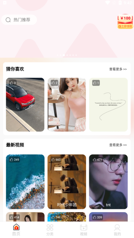 免费动态壁纸软件下载手机版 免费动态壁纸软件下载手机版