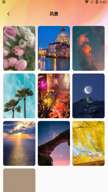 免费动态壁纸软件下载手机版 免费动态壁纸软件下载手机版