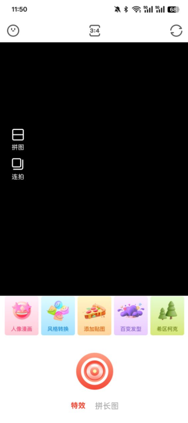 多美相机PS官方下载 多美相机PS官方下载