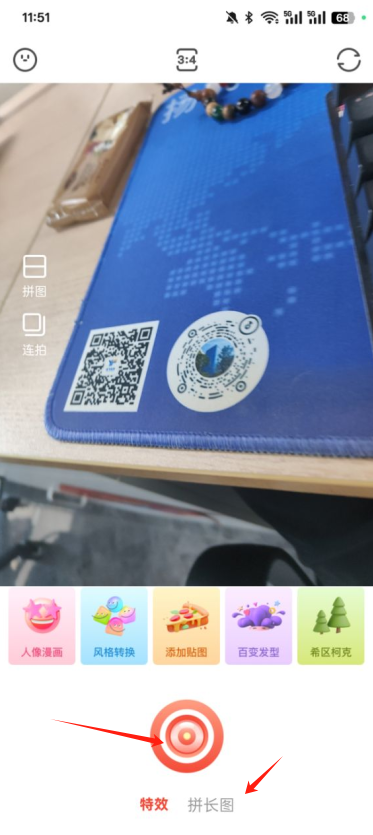 多美相机PS官方下载 多美相机PS官方下载