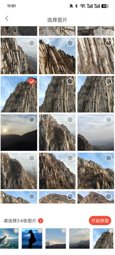 多美相机PS官方下载 多美相机PS官方下载