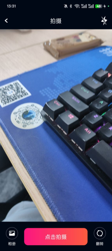 念昔相机官方下载 念昔相机官方下载