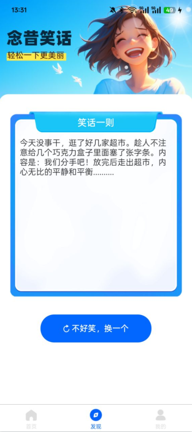 念昔相机官方下载 念昔相机官方下载