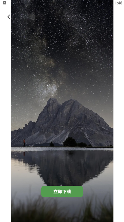 悬浮图片壁纸官方下载 悬浮图片壁纸官方下载