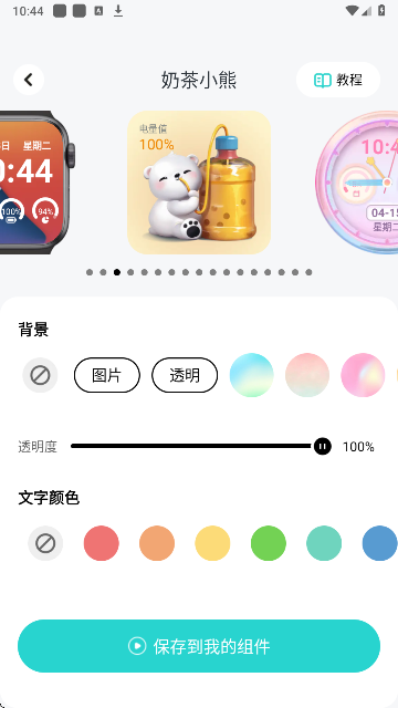 西瓜桌面壁纸免费下载