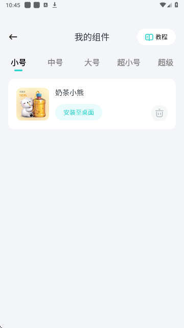 西瓜桌面壁纸免费下载