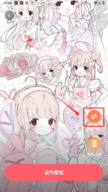 西瓜桌面壁纸免费下载