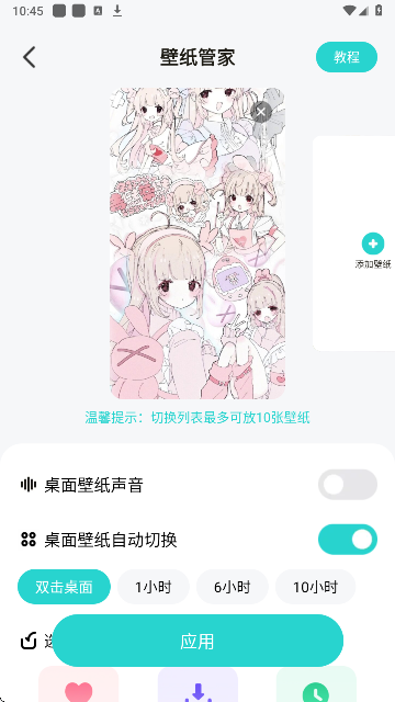 西瓜桌面壁纸免费下载