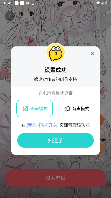 西瓜桌面壁纸免费下载