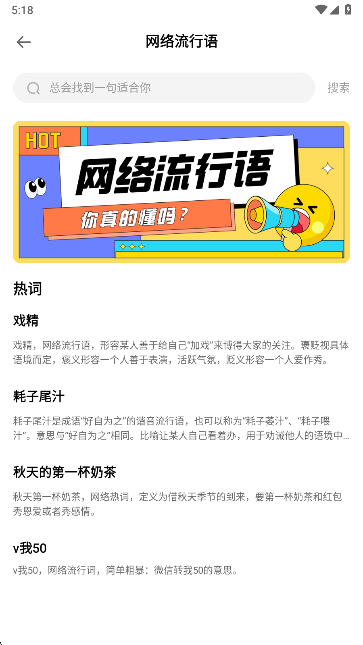 梗图生成器app最新版下载