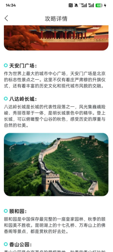 主题壁纸盒子官方下载